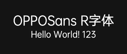 OPPOSans-R 的真实字样