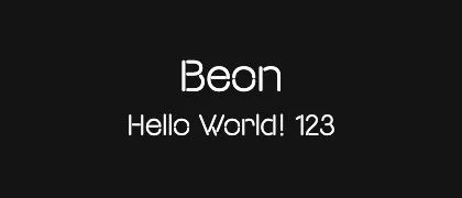 Beon 的真实字样