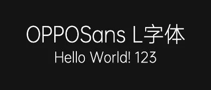 OPPOSans-L 的真实字样