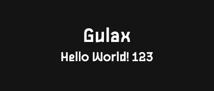 Gulax 的真实字样