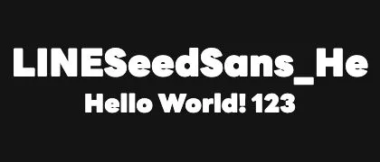 LINESeedSans_He 的真实字样