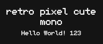 retro-pixel-cute-mono 的真实字样