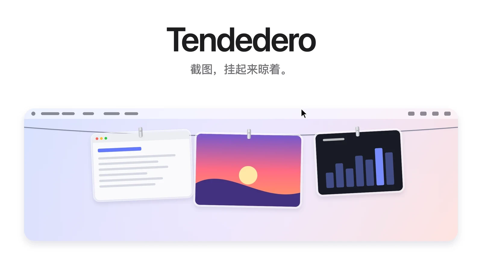 Tendedero 官方演示图：截图挂在菜单栏下方