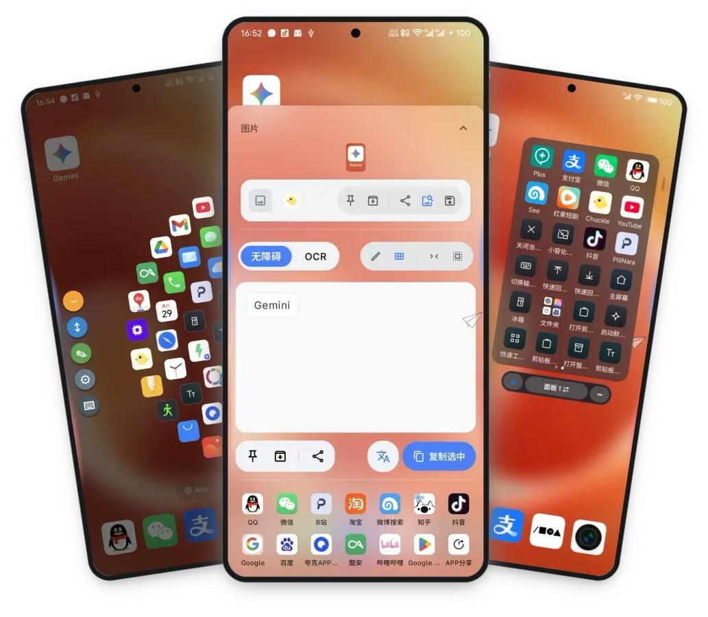 XGesture：XGesture Full Showcase