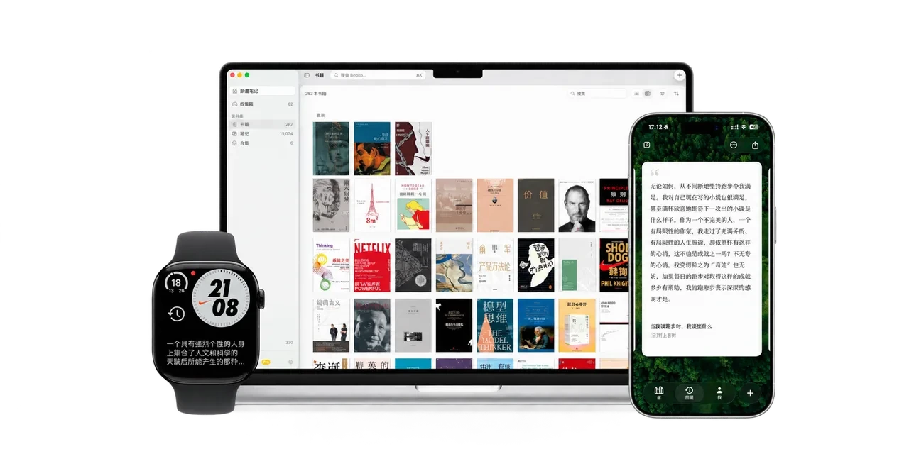 Booko 官方界面：Mac、iPhone 与 Apple Watch