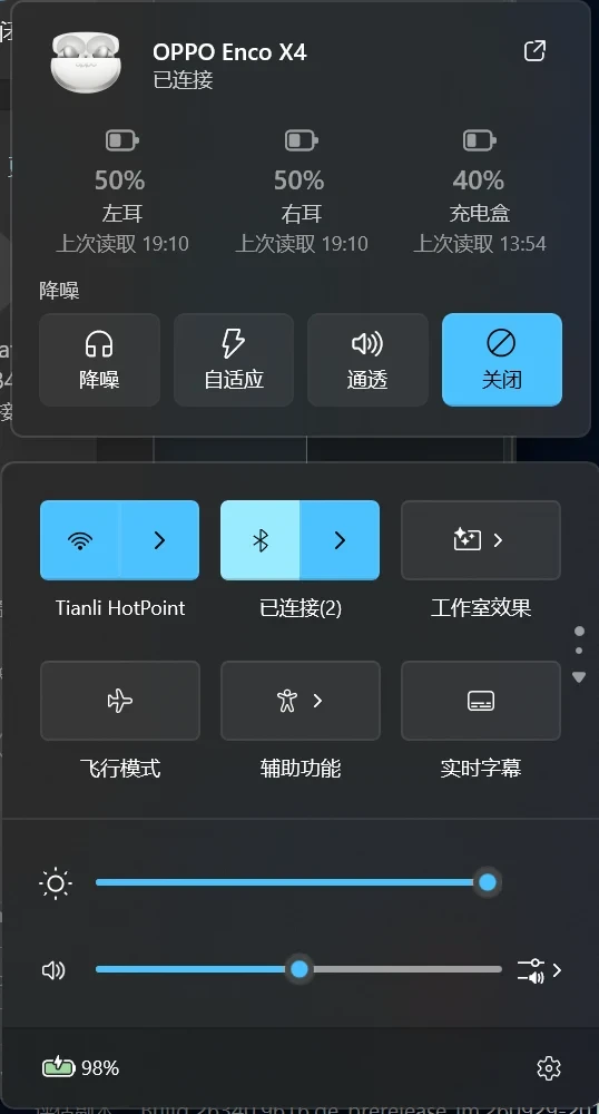 EncoDeck 托盘快捷面板