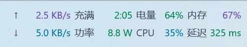 Pulse 在浅色 Windows 任务栏中显示网速、充电和硬件状态