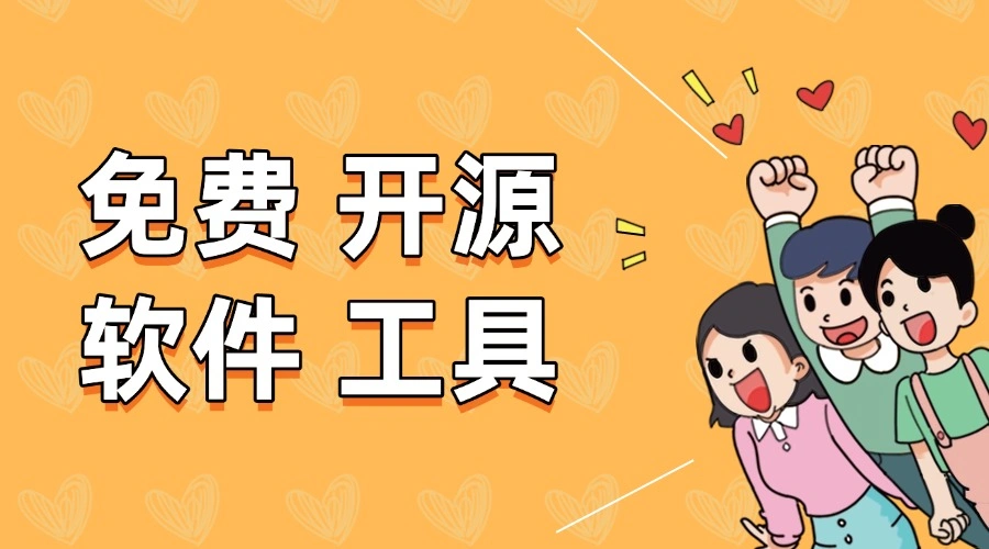特色内容2