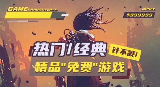 特色内容3